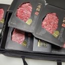 원축산with썰다 이미지