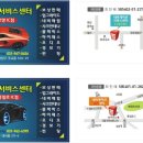 원당점현대자동차 이미지