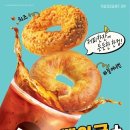번