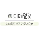 발도스커피앤감동까스