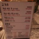 임대장 연신내점 | 연신내 삼겹살 맛집 임대장