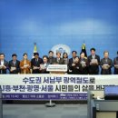 수자인뉴스공인중개사사무소 네이버블로그