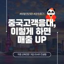 비알컨설팅