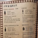 춘 산본점 이미지
