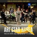 스타코리아 네이버블로그