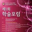 고려대학교 대학원 이미지