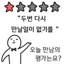 명륜진사갈비 삼전점 이미지