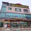 계림비봉상황삼계탕오리 이미지