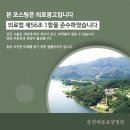 춘천태동요양병원 이미지