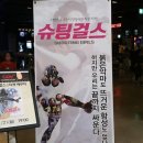 주은에너지 이미지