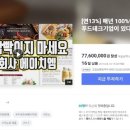 (주)에이치엠엔 이미지