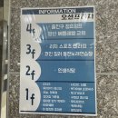 더질러노래연습장 이미지