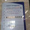 조은에스치과 이미지