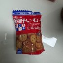 일본 가고 싶어 미치겠다.