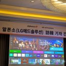 미래애드비전