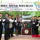 히딩크드림필드 이미지