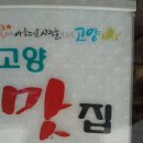명성각 이미지