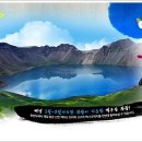 장백주유소