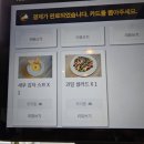 달토끼비스트로 이미지