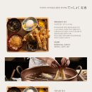 일월의제면소