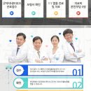 나무와숲한의원 이미지