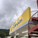 대마도 드럭스토어 마츠모토 키요시 티아라몰 1호점