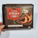 푸드어셈블 이미지