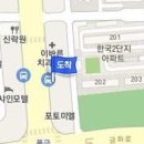 문현주산부인과 이미지