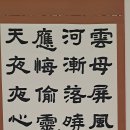 서예(B) 이미지