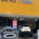 평화카센타 | 의정부 가성비 엔진오일 교체 ｜솔뫼타이어 내돈내산 후기