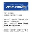 점프지역아동센터 이미지