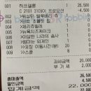 베스킨라빈스신도림 이미지