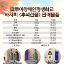 떼루아 이미지