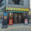 지티에스버거