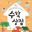 빵나무상점
