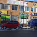 대명이발관 네이버블로그