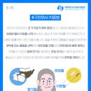 평강채한의원 이미지