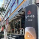 킹덤노래연습장 이미지