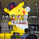 스포츠샵 | [리뷰] 코엑스 포켓몬 스포츠데이 2026 방문후기, 포켓몬 카드샵