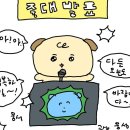 제비다방 - 삼척시 진주로 12-21 | 제비다방