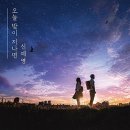 내안의노래라이브