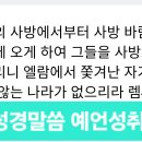 [W디펜스] &#34;테헤란 탈출 아비규환&#34; 수십만 규모.. 정권 위기 / 머니투데이방송 이미지