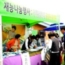 옹기의 만남 이미지