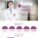 이재한의원 네이버블로그