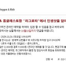 Re: 게시한 10월26일 화담숲 공지를 10월26일 아침고요수목원으로 변경할까 합니다. 이미지