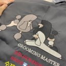 master grooming 이미지
