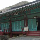 진주 청곡사 업경전 이미지