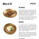 동신식당 이미지