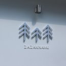 새미기픈물유치원 이미지