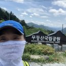 무등산자락 무돌길 13길 용추계곡길 | 중탈했지만 싸목싸목 [무등산 무돌길] 둘러보기